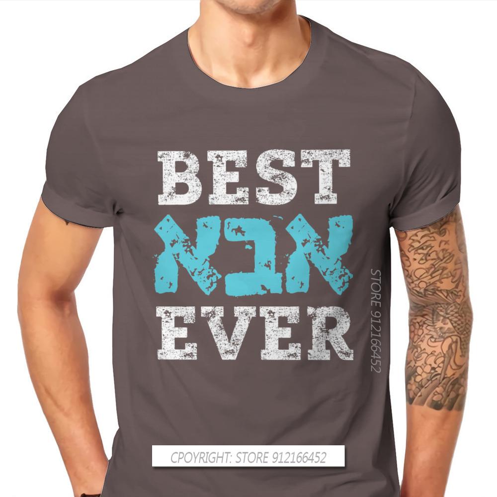 Fathers Day Daddy Grandpa Tshirt For Unisex Best Aba Ever Hebrew Israeli Jewish Basic Tshirt Hip Hop Gift Clothes Outdoor Wear