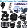 Складной Магнитный Электрический Вакуумный Автомобильный Держатель для Телефона Вращающийся на 360° Вакуумная Адсорбция Автомобильное Крепление Держатель для Мобильного Телефона Перезаряжаемый