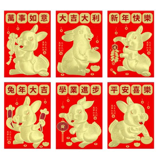 6Pcs Bright Color New Year Red Bag Traditional Cute 2023 Rabbit Zodiac Envelope