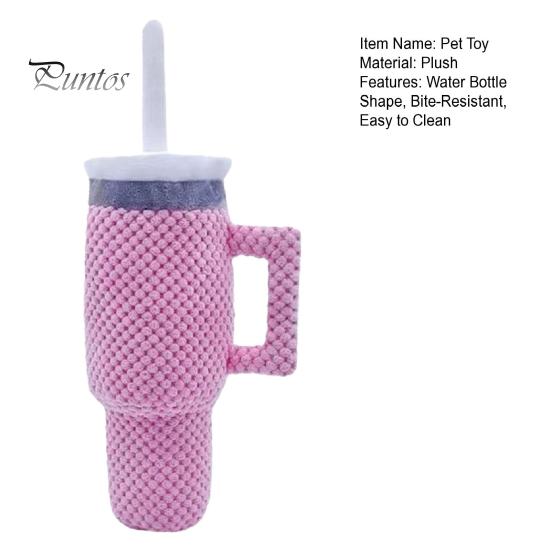 Игрушка-бутылка для воды для собак с интерактивным скрипучим шариком, конструкция для переворачивания с соломенной ручкой, игрушка для жевания домашних животных, игрушка для собаки от скуки