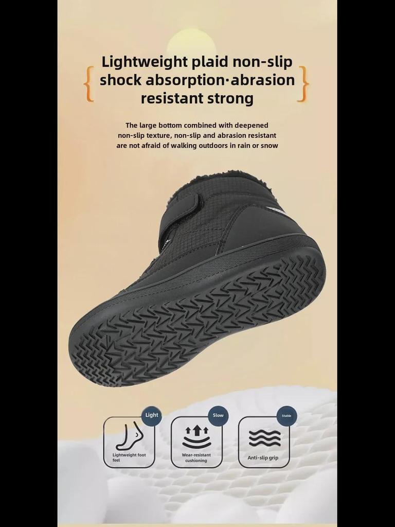 2024 Winter Kids' Wide-Head High-Top Velvet-Lined Snow Boots