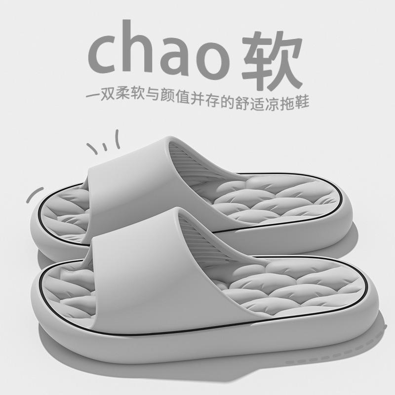 Модные высококачественные трендовые тапочки для ванной, домашние сандалии для душа, комнатные, нескользящие, без запаха, для отеля, прочные