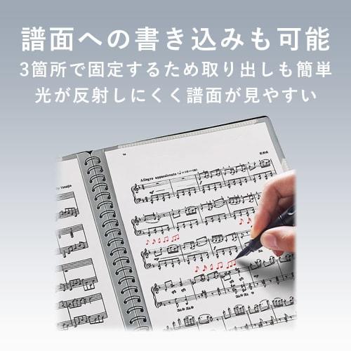 TKY Music File, Band File, Music Score File, Music Score Holder, Ring-Type Storage, Organizer, Writing, A4 Size (Black)