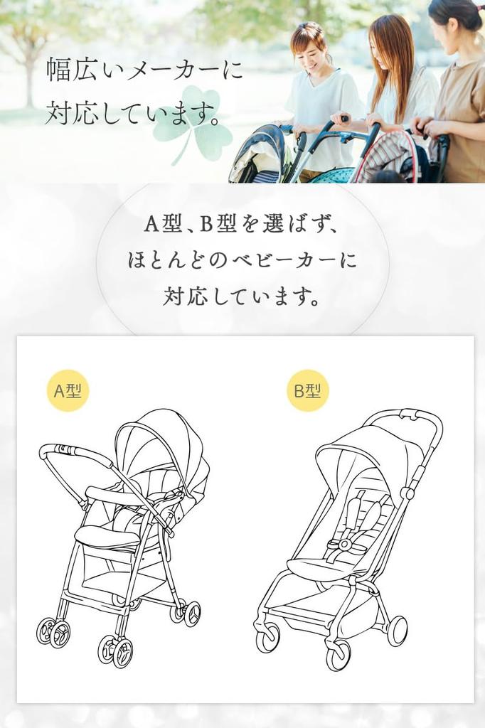 Sezu Детская коляска Солнцезащитный козырек Защита от УФ-излучения Тип A B Детская коляска Складной козырек Товары Компактный Легкий Аксессуар Солнцезащитный козырек Чехол Черный