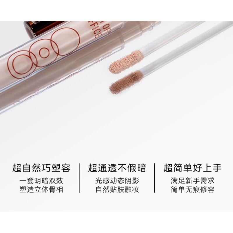 OUT-OF-OFFICE - Sculptural Contour Set