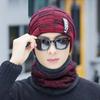 Thick Pullover Hat Scarf Suit Warm Men Women Knitted Hat Multicolor Cycling Windproof Cap  Unisex