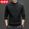 HangYuanXiang Men's 100% Wool Thickened Crew Neck Knit Sweater