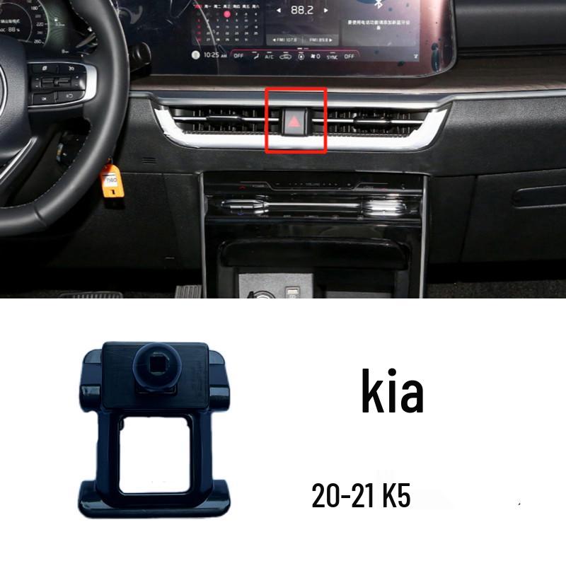 Автомобильное крепление для телефона Kia: Совместимо с Sportage, K5, KX3, K3, Forte, KX5, Huan Chi.