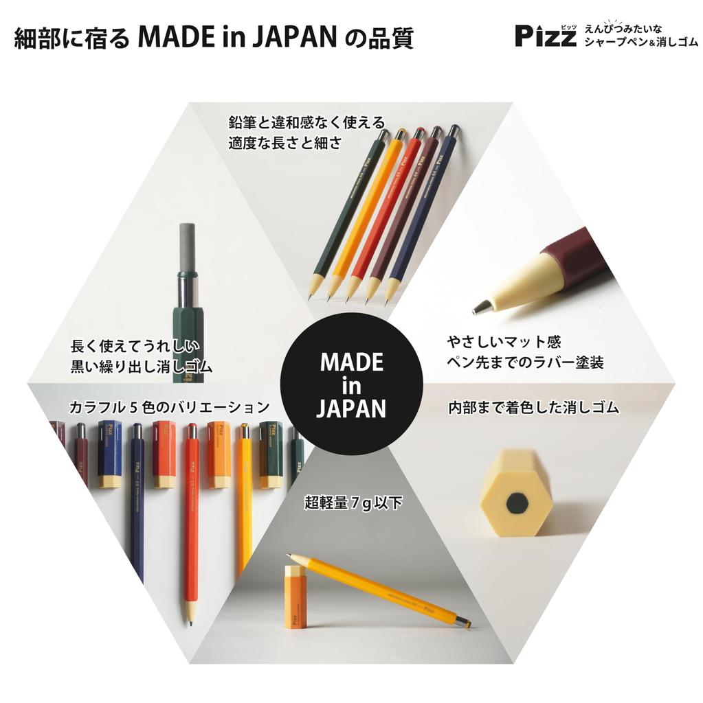 Механический карандаш и ластик в стиле Pizz Pencil Полностью резиновое покрытие для надежного захвата | Сделано в Японии 0,5 мм [Ярко-желтый]