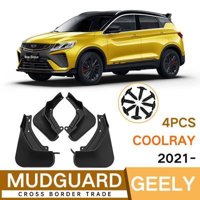Передние и задние крылья для Geely Coolray Binyue 2021 года