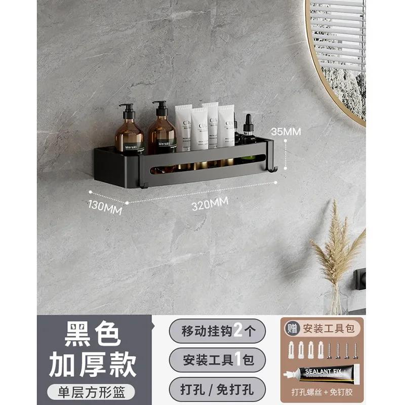 Перфорированная стойка для хранения в ванной комнате, унитаз, настенная треугольная стойка для хранения в ванной комнате, стойка для хранения в ванной комнате