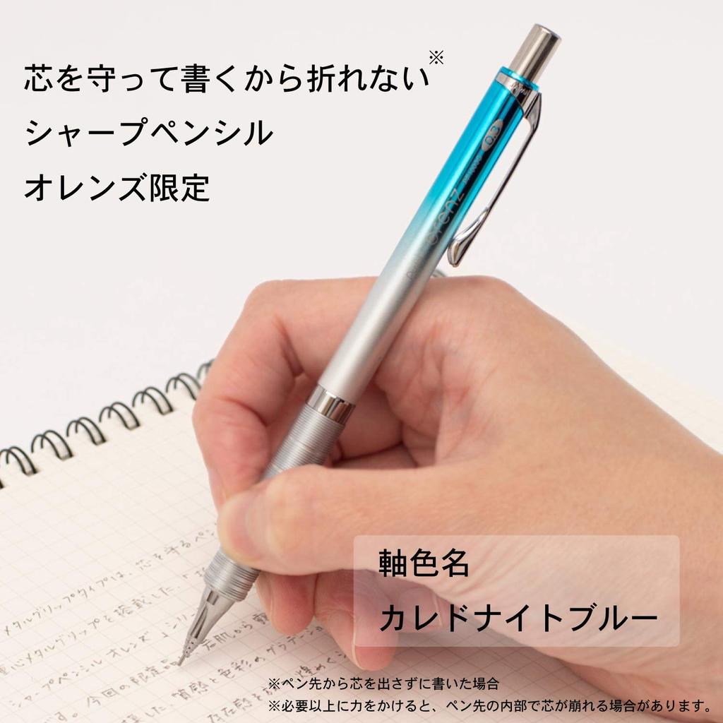 Механический карандаш Pentel Orenz Caledonite Blue, 0,3 мм, XPP1003G-MGS,