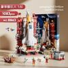 Oversized Box Military Building Blocks 1089Pcs Space Shuttle Education Toy Gift for Boy