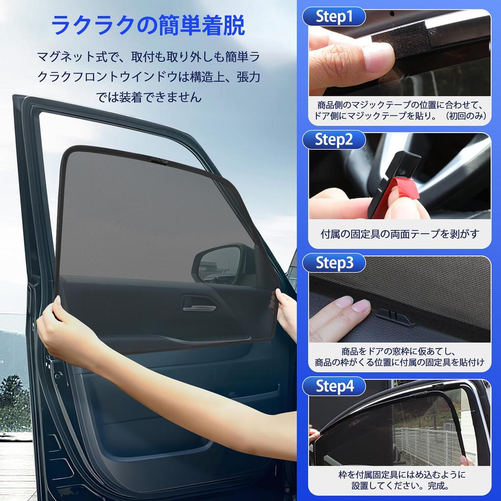 Эксклюзивная сетчатая шторка для нового Step WGN RP6/7/8 типа, солнцезащитный экран для автомобилей, STEP WAGN 6-го поколения