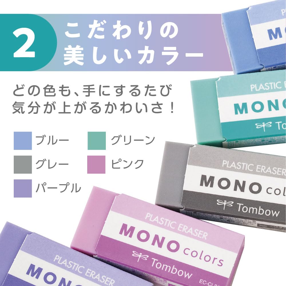 Tombow Ластик MONO Monocolors Серый, Набор из 10 штук, EC-CL71-10P