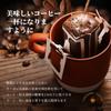TASOGARE Drip Coffee Variety Bag Set of 4 Packs with 4 Different Aromas 100p