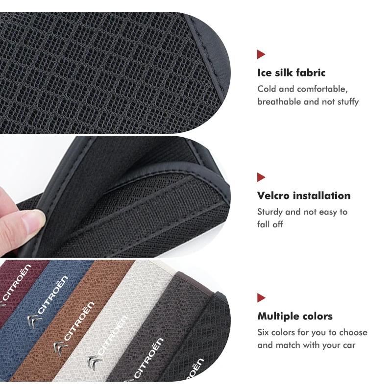 Car Seat Safety Belt Pad Ice Silk Shoulder Strap Shoulder Cover For Citroen Grand Berlingo Jumper Celysee Xsara Picasso Aircross