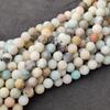 Natural Multi Matt Amazonite Round Balls Gemstone Beads, 6mm 8mm 10mm, A Grade Multicolor Amazonite Beads, 14-15 Inch Strand Beads.