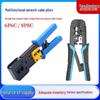 Кримпер и плоскогубцы с храповым механизмом для сетевых кабелей RJ45 Cat 5/6