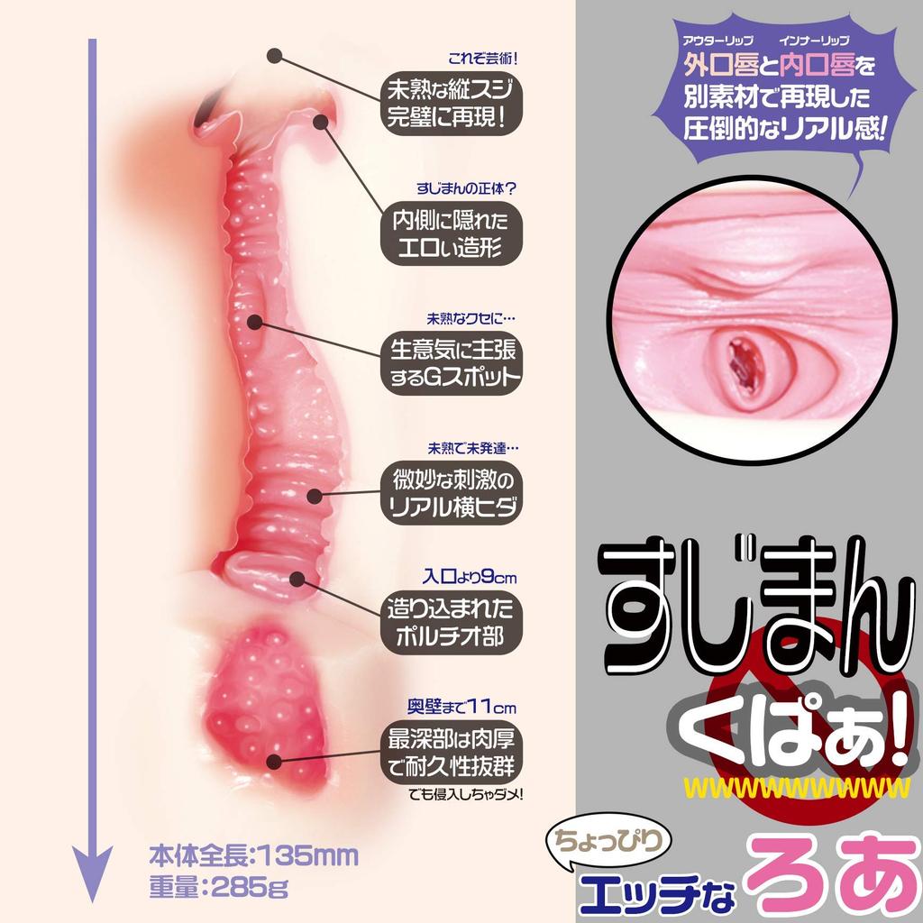 По усмотрению Sujiman Kupaa Roa набор смесь [Рекомендовано для просмотра] 2-х частей Ag+Plus