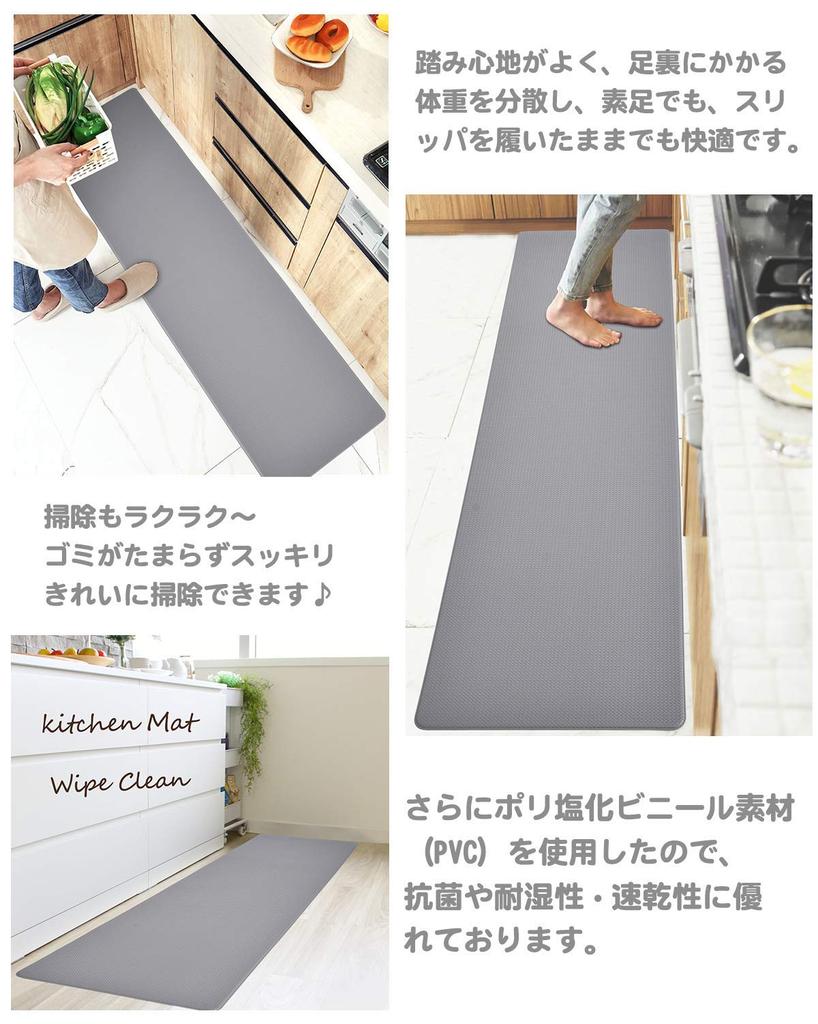 Baibu Home Wipeable Kitchen 8mm Size Memory No Washing Simply Wipe Mat, Thick, Comfortable, Soft, Gray, 120, Water-Repellent, Stain-Resistant, Foam,