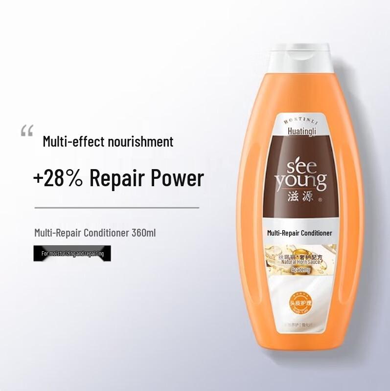 Ziyuan Strengthening Anti-Dandruff Shampoo & Multi-Effect Repair Conditioner