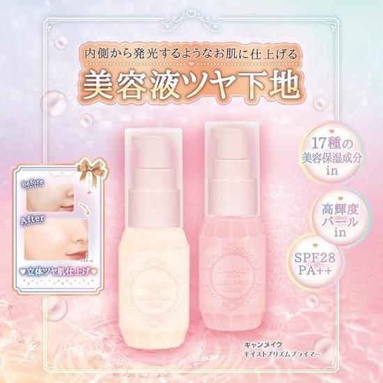 Canmake Moist Prism Primer 01 Светло-бежевый 25г База под макияж Красота Увлажняющие компоненты Трехмерное сияние Прозрачность Защита от УФ