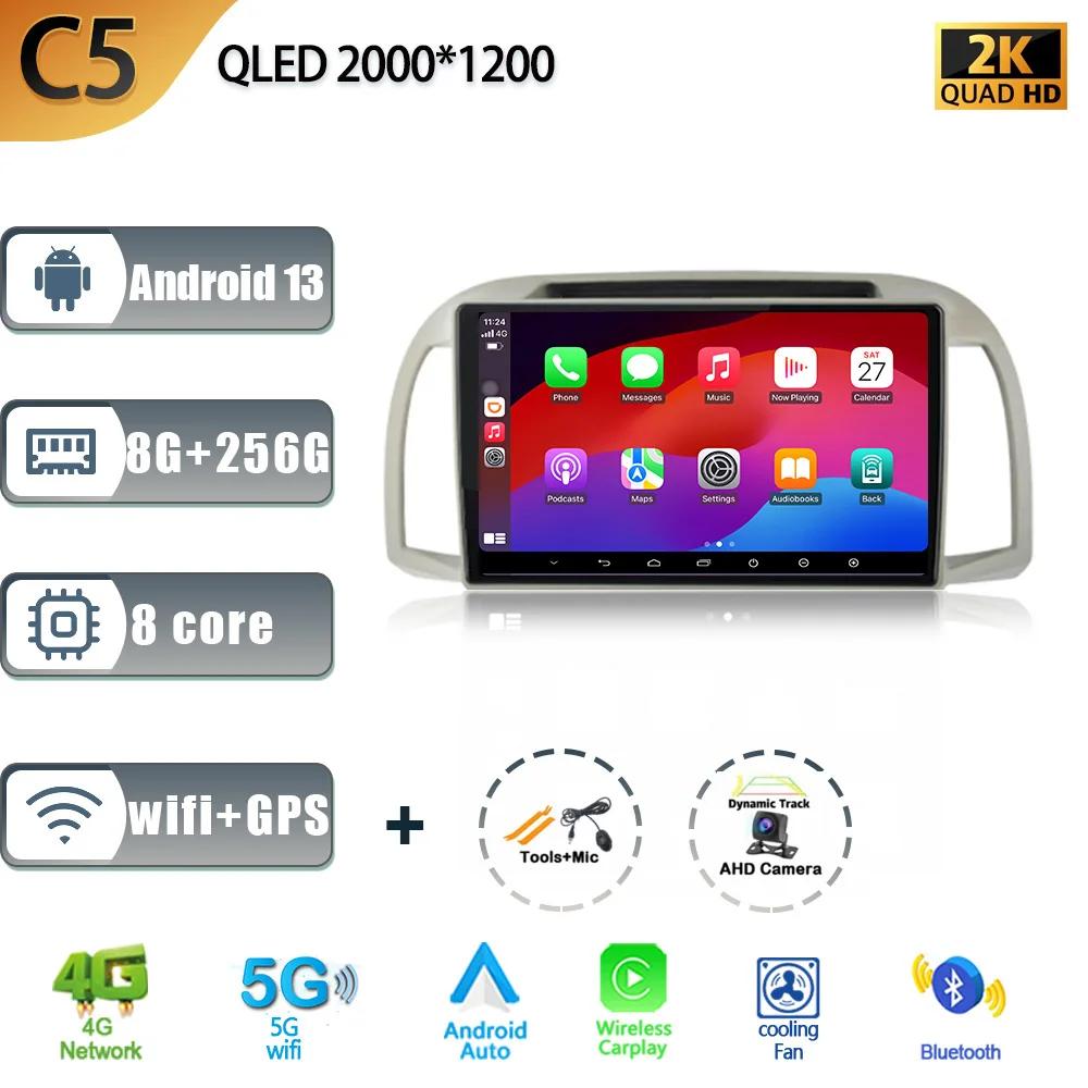 Android 13 для Nissan March 3 K12 2002 - 2010 Автомобильный радиоприемник Автомобильный мультимедийный видеоплеер Carplay Навигация GPS WIFI Аудио 4G