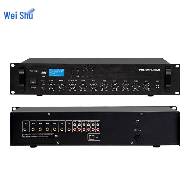 Weishu GP-8022 IP Network Audio Matrix Input Collector (CN version)