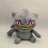 Kawaii Plush Keychain Charmander Bulbasaur Mew Soft Stuffed Pendant Bag Charm Anime Toy for Kids Fans Collectible Gifts