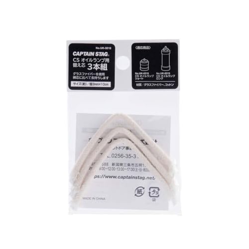 Капитан Олень (КАПИТАН ОЛЕНЬ) Кемпинговый аварийный фонарь свет освещение масляный фонарь заправка фитили для масляных ламп CS, 3 мм, набор из 3 штук, UK-5018