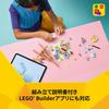 LEGO Creator Художественный холст с цветами 31390 Игрушка для девочек и мальчиков