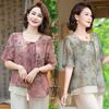 2025 Chic Summer Chiffon Blouse for Middle-Aged Women - Fashionable Short-Sleeved Top