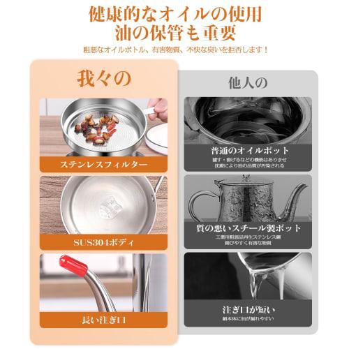 Absdefen Oil Pot, Oil Strainer, 1.3L, Stainless Steel, Oil Strainer, Filters Residue, Oil Filter, Deep Frying Oil Container, Tempura Oil Filter Cartri