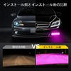 KaiDengZhe Switchable LED Fog Pure 36 Universal for Car Easy of 3-Color Lights, H8/H11/H16, White/Yellow/Purple, SMD, 3000LM, Dimmable, Warm/Purple,