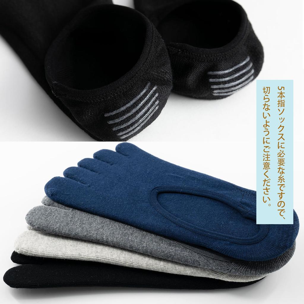 TsujiYa Летние носки до щиколотки для ног Натуральные однотонные Подходят для спорта и бизнеса Размеры 4 пары Черные мужские носки с пятью пальцами, Носки, Носки, Нескользящие накладки, Хлопок,