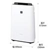 Sharp Humidifying Air Purifier Plasmacluster 7000 Air Purifier 23 Tatami White KC-N50-W Tank Capacity Approximately 2.5L/Humidifying Amount 500mL