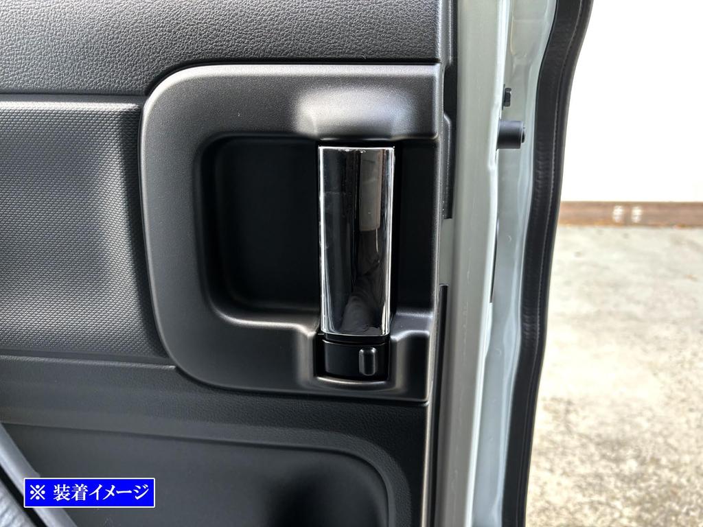 BRIGHTZ Chrome Inner Door Handle Cover for Flair Wagon Custom Style (One Side) MM54S/MM94S [INS-DHC-010-2PC]