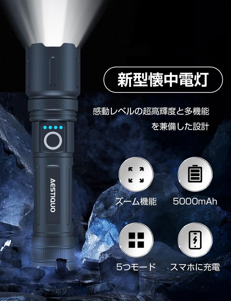 New May Powerful Lumens Flashlight with 5000mAh 26650 Compatible with AAA USB IPX6 High 5 Modes of Aluminum Alloy 2M Impact New Battery Level Ideal