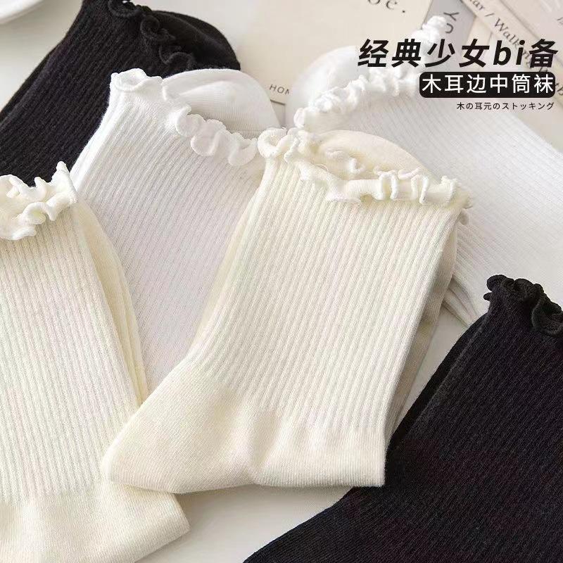 10 Pairs White Mid Calf Socks Versatile JK Japanese Women Socks White Ear Four Seasons Mid Calf Socks White Lace Socks