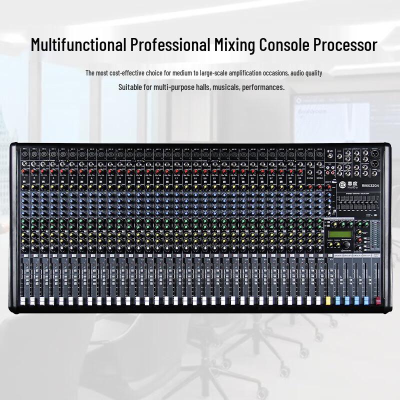 Huidu RMX3204 Профессиональный многоканальный аналоговый микшер (Китайская версия)