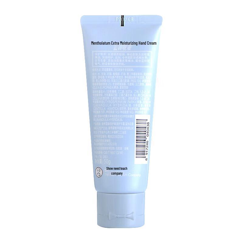 Mentholatum Hand Cream
