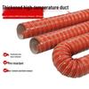 Red High-Temperature Silicone Flexible Duct Hose