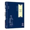 Essential Chinese Classical Book Collections