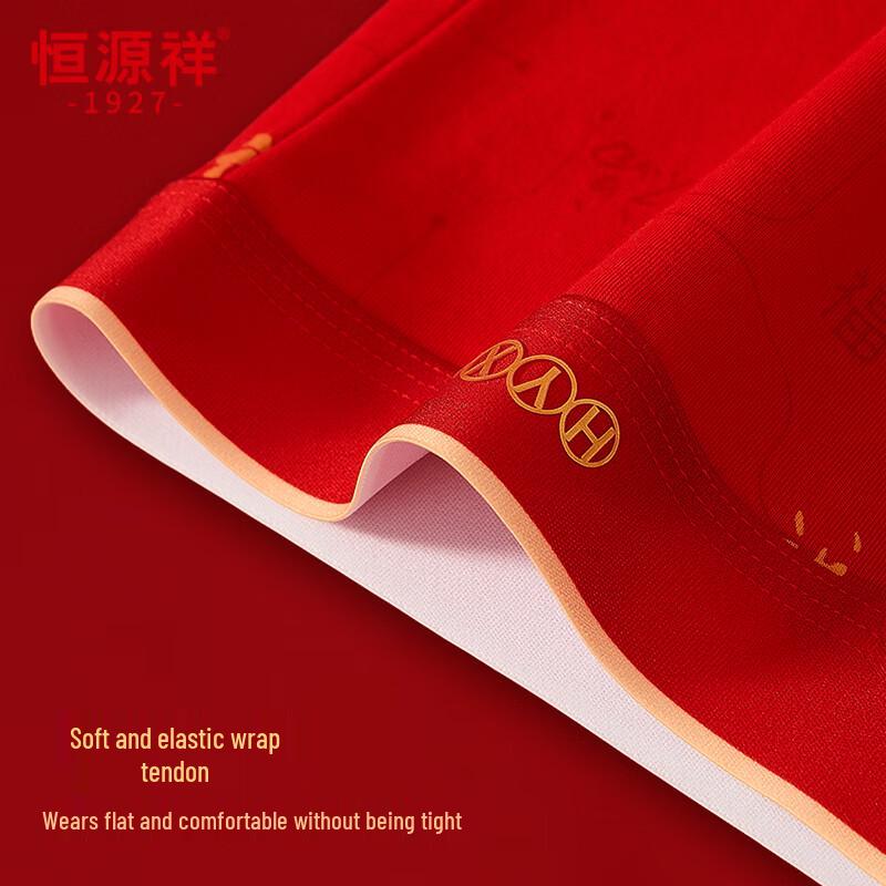 Hengyuanxiang Men's Lucky Red Boxer Briefs (4-Pack)