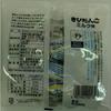 Yata Fighters' milky milk 98g Wagashi