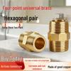 Brass Double Male Threaded Pipe Nipple