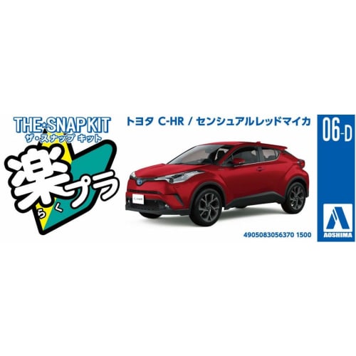 Aoshima Bunka Kyozai (AOSHIMA) 1/32 The Snap Kit Series Toyota C-HR Sensual Red Mica Pre-Colored Plastic Model Kit 06-D