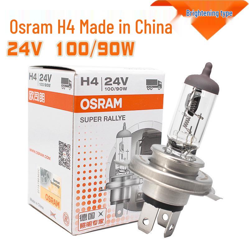 Osram H4 H7 H1 H3 H11 Галогенные лампы для автомобильных фар и противотуманных фар для дальнего/ближнего света и грузовиков