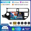 Android 14 Автомагнитола с Carplay WIFI+4G Для Kia RIO 4 K3 2011 2012 2013 2014 2015 2016 2017 Автомобильный мультимедийный видеоплеер GPS Стерео